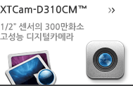 XTCam-D310CM