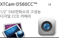 XTCam-D560CC