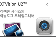 XTVisionU2